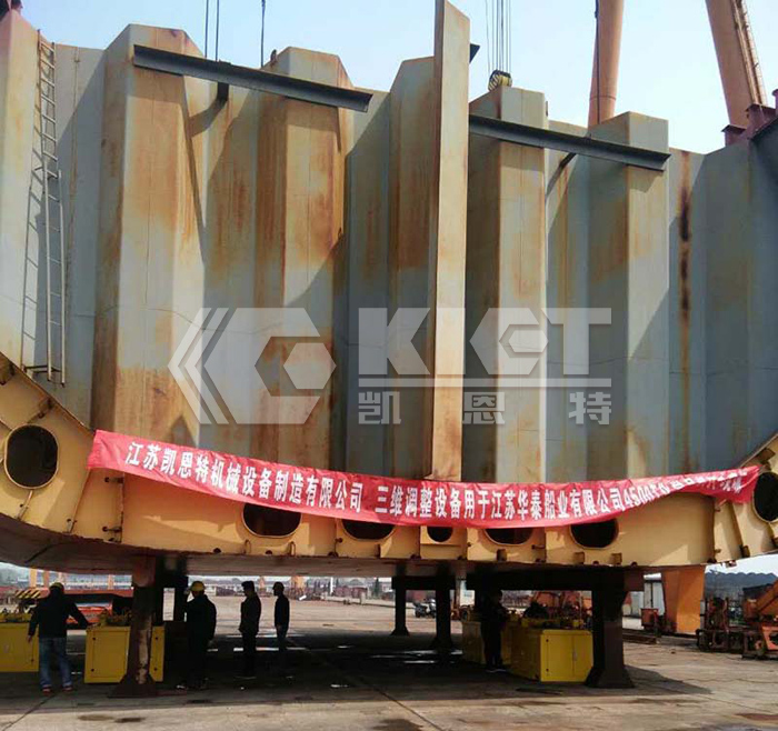 PLC-hydraulic-synchronous-lifting-system-for-4500T-hull-of-Jiangsu-Huatai-Shipyard-61